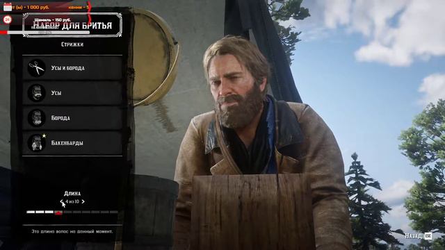 Red Dead Redemption 2 | PC | ПОСКАКАЛИ!👌 смотреть онлайн