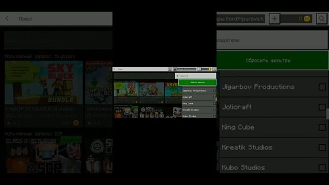 Как включить музыку на Бедрок  - Minecraft