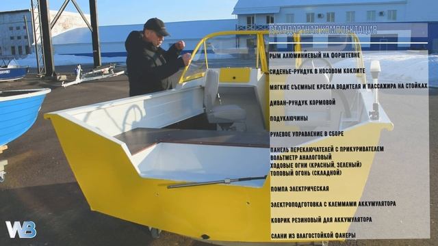 Обзор новой моторной алюминиевой лодки Неман - 420 DCM смотреть онлайн