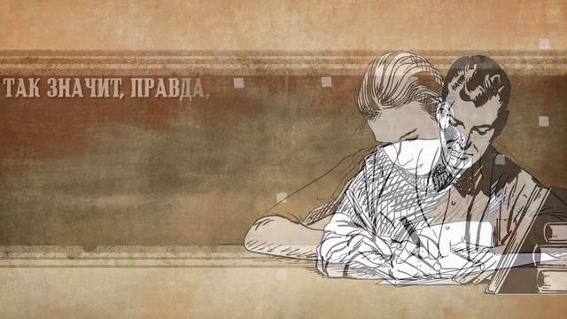 Реальная История , Которая Очень Тронет Каждого смотреть онлайн