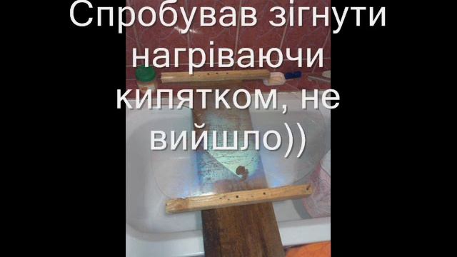 изготовление ветровика на мото своими руками смотреть онлайн