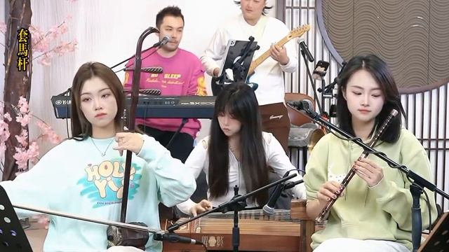 【唐音樂隊】《套马杆》LIVE Tangyin 唐音乐队 Chinese Music 二胡 竹笛 古筝 Erhu Dizi Guzheng 國樂 乐器演奏 中國樂器 Chinese music смотреть онлайн