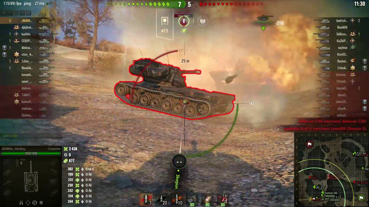 Conqueror смотреть онлайн