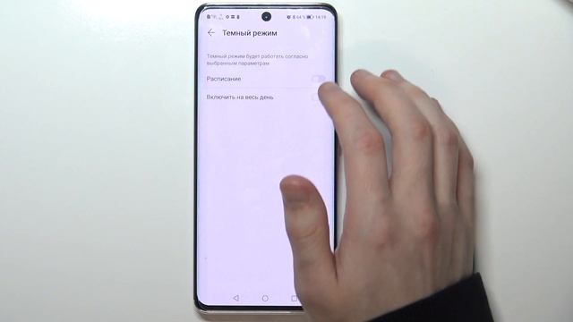 Как настроить дисплей Honor 50 / Улучшение экрана Honor 50 смотреть онлайн