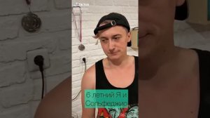 Сидельников TikTok.