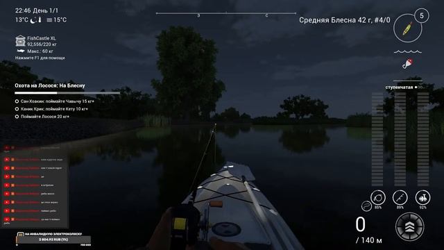 Fishing Planet. Охота на Лосося: На Блесну #2 (Чавыча 15 кг+, Сан-Хоакин,＃FishingPlanet) смотреть онлайн