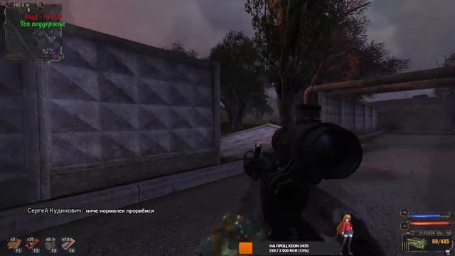 ? S.T.A.L.K.E.R.: Shadow Of Chernobyl ?Gunslinger Addon Прохождение (Часть 3) смотреть онлайн