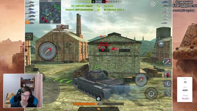 Что из себя представляет нынешний Super Conqueror?