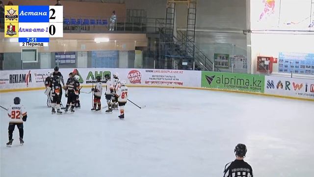 Astana Г. Нур-Султан - Alma-Ata-1 г. Алматы смотреть онлайн