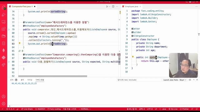 컴퍼레이터 (Comparator) : 함수형프로그래밍 смотреть онлайн