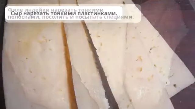 Рецепт Индейка с баклажаном смотреть онлайн