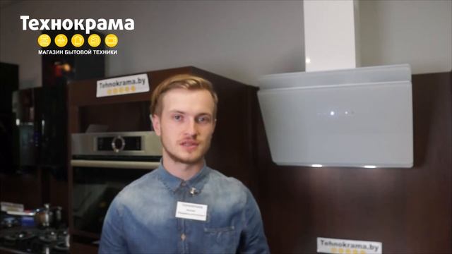 Технокрама. Кухонная вытяжка Dach Aura смотреть онлайн