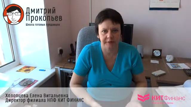 ОТЗЫВ: Елена: "Помощь Дмитрия была очень важна для моих продавцов" смотреть онлайн