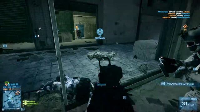 BF3 Захват Базар 11 1 16 03 смотреть онлайн