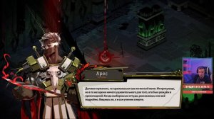 Hades ►Лучший roguelike #1 | Хадес Прохождение |