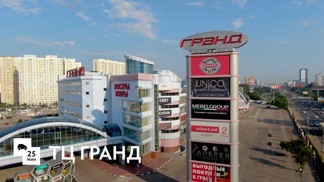 Миниполис Рафинад. Окружение. смотреть онлайн