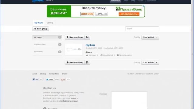Mind Map (мозговая карта) - как создать, программа, видео-инструкция смотреть онлайн