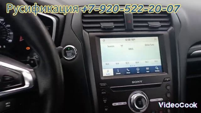 Русификация Ford Fusion 2020года из Америки смотреть онлайн