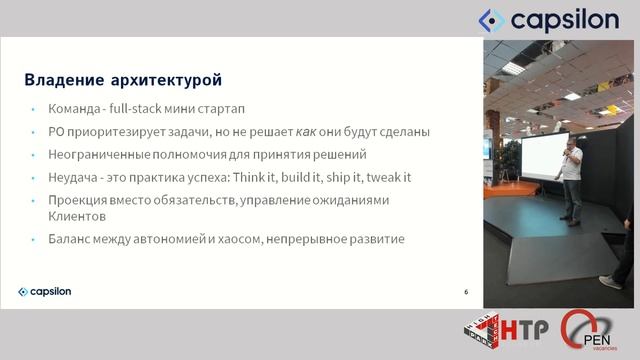 ОСНОВНЫЕ ДОКЛАДЫ | Карьера в продуктовой компании | Алексей Комашко, Михаил Юшкевич и Андрей Высоки смотреть онлайн