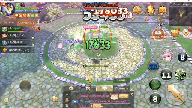 Tales of Wind. Глава Сакуры :Кошмар .Соло смотреть онлайн