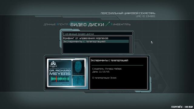 Финал. Doom 3: The Lost Mission. Прохождение 2. смотреть онлайн