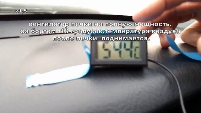 Радиатор печки прошомполил,вот такой результат. смотреть онлайн