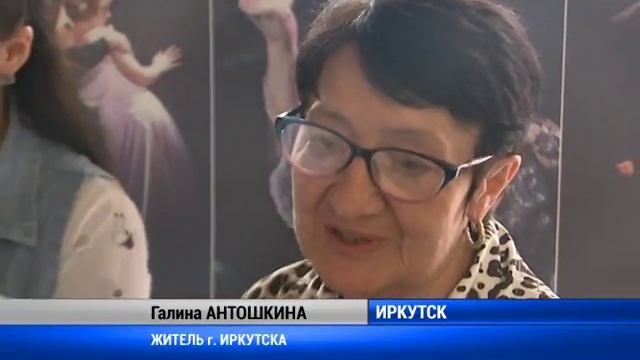 "Звезды на Байкале" смотреть онлайн
