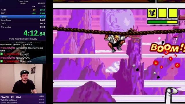 Comix Zone (SEGA) Speedrun Мировой рекорд - Комикс Зоун Спидран Сега World recor.mp4 смотреть онлайн