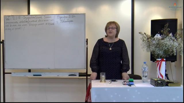 19. 12. 2020. Надежда Токарева. Магические контракты в современном мире. смотреть онлайн