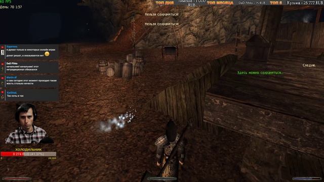 Готика 2: Возвращение 2.0 АБ | Кошмарный Сон+NoDeath: Шахта Орков (ОркСов) смотреть онлайн