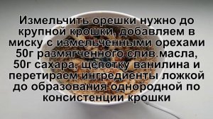 КАК ПРИГОТОВИТЬ РУЛЕТ С ОРЕХАМИ? Мягкий и ароматный сдобный рулет с грецкими орехами в духовке