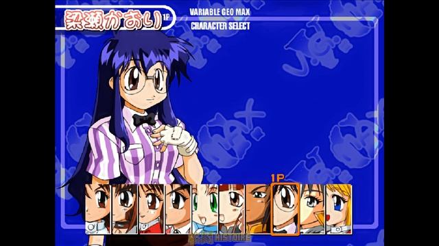 MIDI Game Music 【Variable Geo Max】Kaori Theme смотреть онлайн