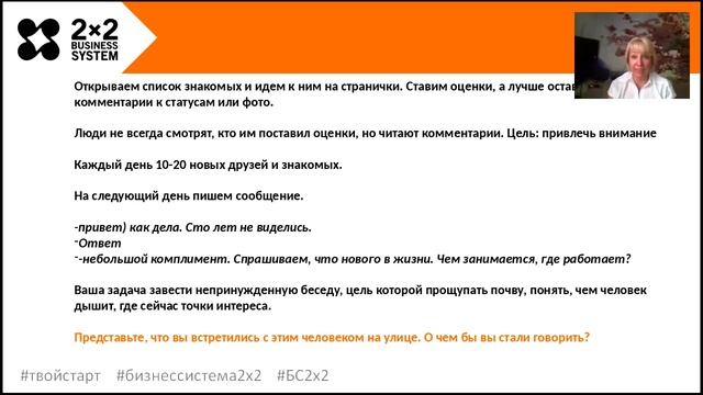 ГУР 4 рекрутирование на теплом рынке смотреть онлайн
