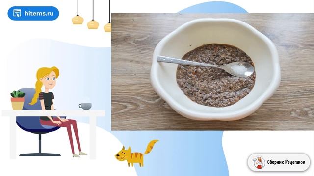 Сборник рецептов