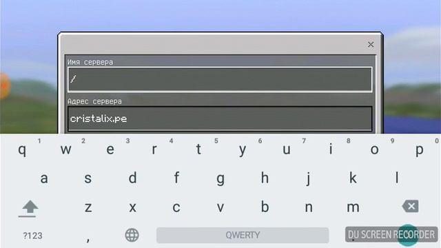 показую мои ип адреса сервероф майнкрафт смотреть онлайн