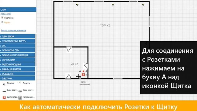 Cad5D - Как сделать автопрокладку кабеля смотреть онлайн