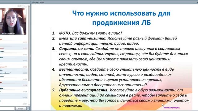 07 07 2016 Выступление Татьяны Башариной смотреть онлайн