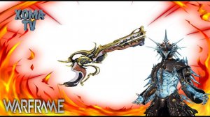 Warframe Зайлок прайм топовый билд от топ игрока обзор ✔