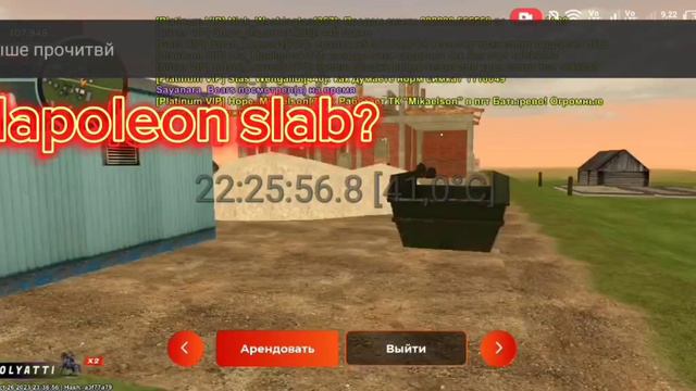 Ловля вышек на блэк раша #5 Хз чо писать ( Где актив? ) смотреть онлайн