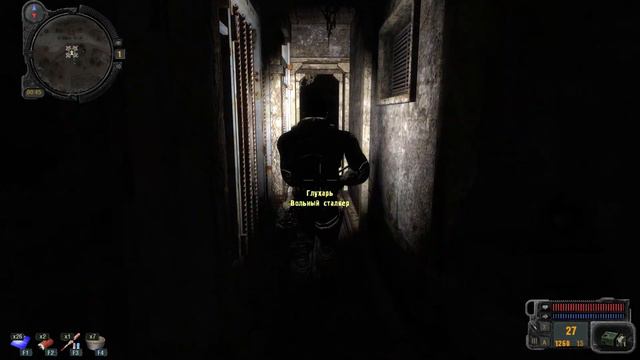 Чёрт, темно...