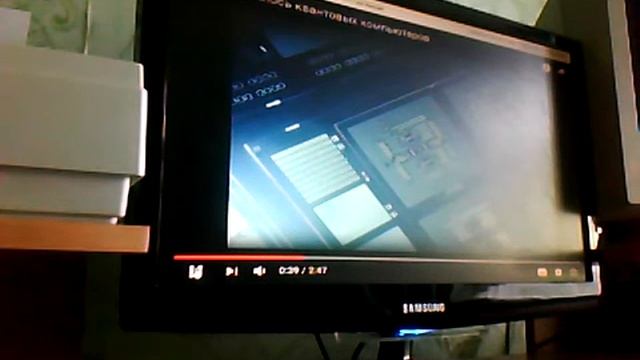 квантовый процессор WIN 20160726 15 25 16 Pro смотреть онлайн