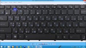 Как включить Wi-Fi на ноутбуке Аsus