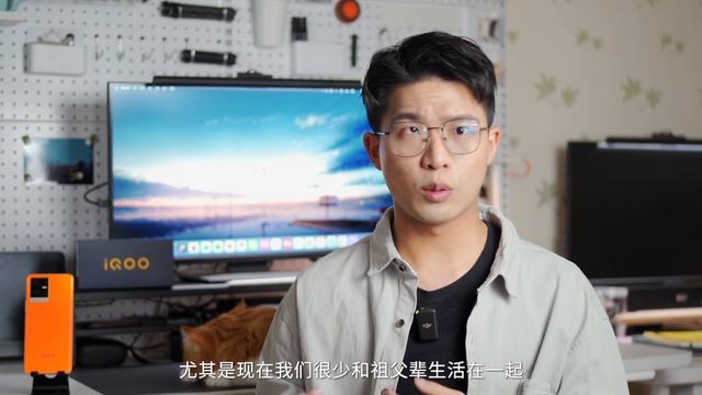 iQOO Z6x，這才是適合老年人的智能手機 смотреть онлайн