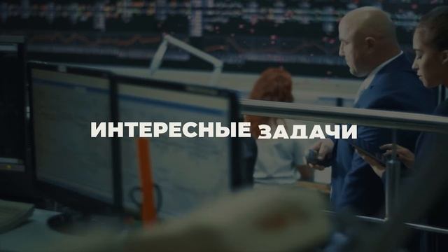 РЖД — студентам! Выбирай свой путь! смотреть онлайн