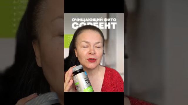СНИМАЕТ ВЗДУТИЕ, ЖКТ РАБОТАЕТ #экомаркет #фитосорбент #очищение #очищениепечени #детокс #лимфа смотреть онлайн