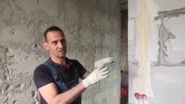 Цементная штукатурка, стены из ПГП. смотреть онлайн