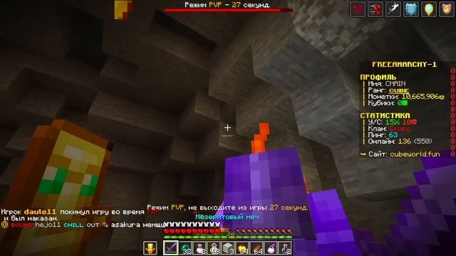 990 Часов АНАРХИИ в Майнкрафт!