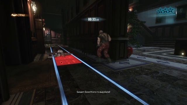 Batman: Arkham Knight, What the Butler Saw / Что видел дворецкий смотреть онлайн