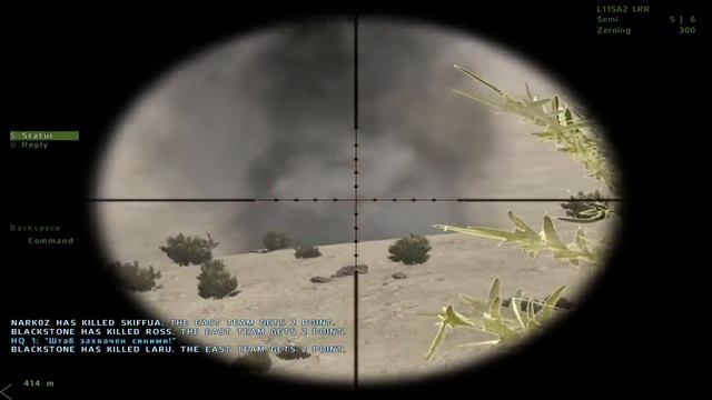 Arma 2 UralServer66 [CO] - Снайпер против Снайпера - Винтовка L115A2 смотреть онлайн
