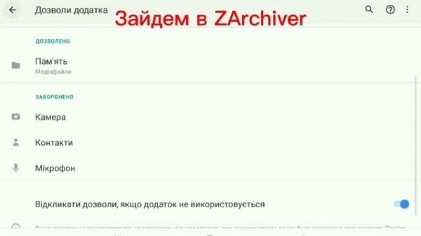 Как Ставить скрипти в Script Hub? | Fluxus Android